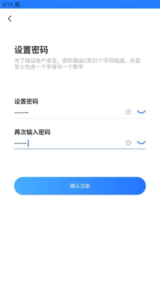 千鸟物联摄像头app