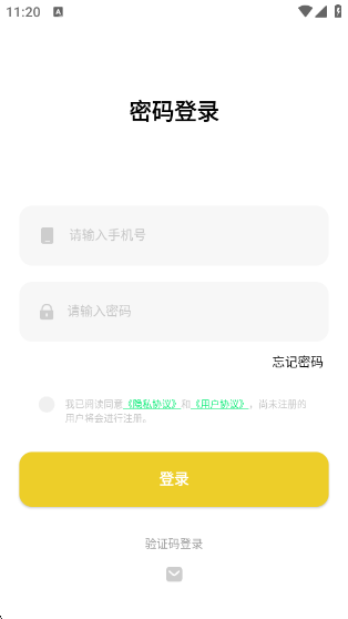 鸭鸭鲸云手机正版