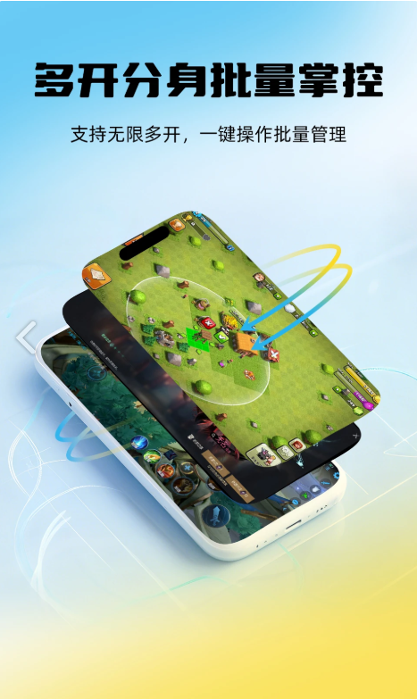 鸭鸭鲸云手机正版