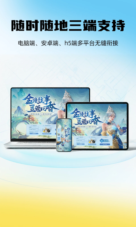 鸭鸭鲸云手机正版