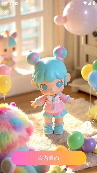 灵动星小组件软件