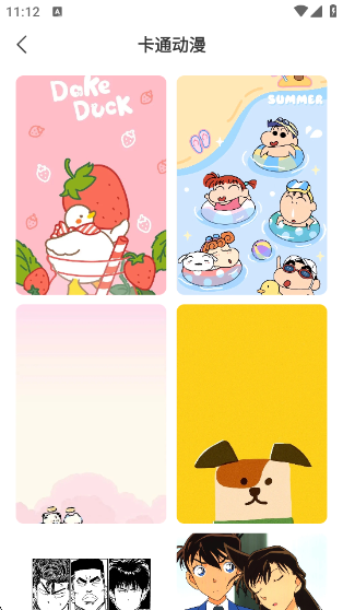 灵动星小组件软件