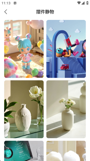 灵动星小组件软件