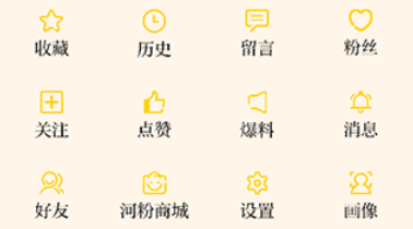 新黄河客户端 新黄河客户端