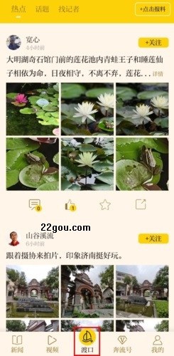 新黄河客户端 新黄河客户端