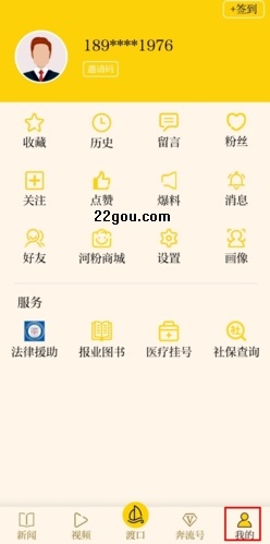 新黄河客户端 新黄河客户端
