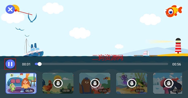 伴鱼智学app最新版