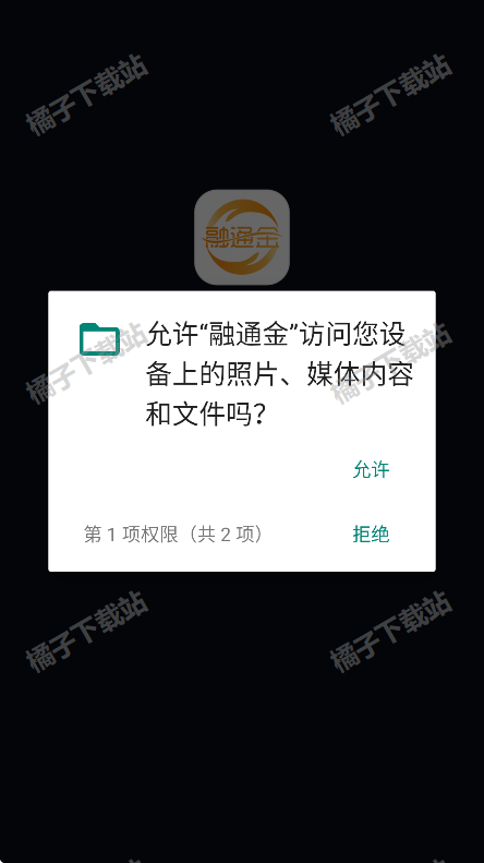 融通金贵金属行情app下载安装安卓版