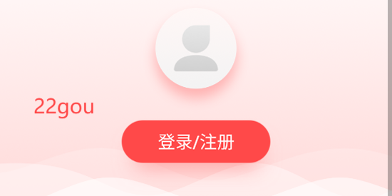 海南日报客户端官方版