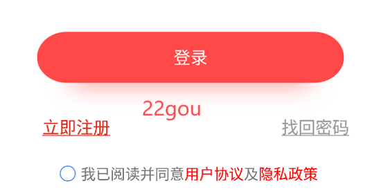 海南日报客户端官方版