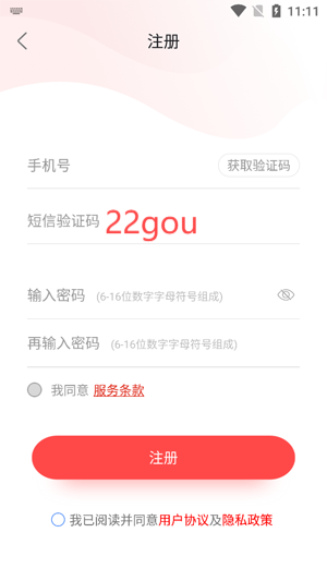海南日报客户端官方版