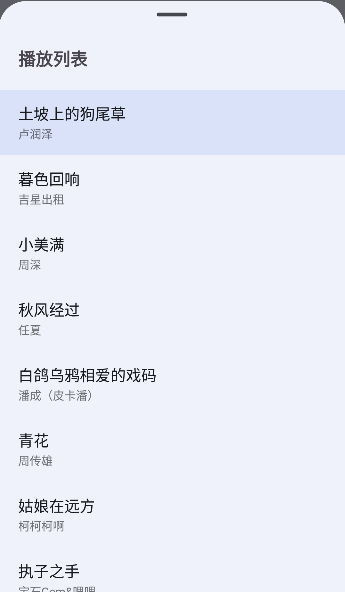 音乐适合app免费下载安卓版