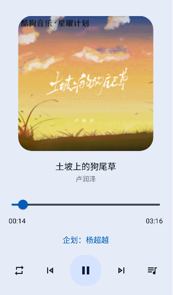 音乐适合app免费下载安卓版