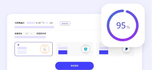 引力圈app官方版最新版本(UniFans)