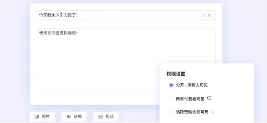 引力圈app官方版最新版本(UniFans)
