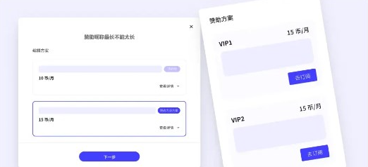 引力圈app官方版最新版本(UniFans)