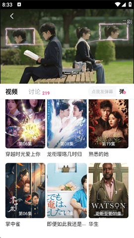 追剧喵免费下载app