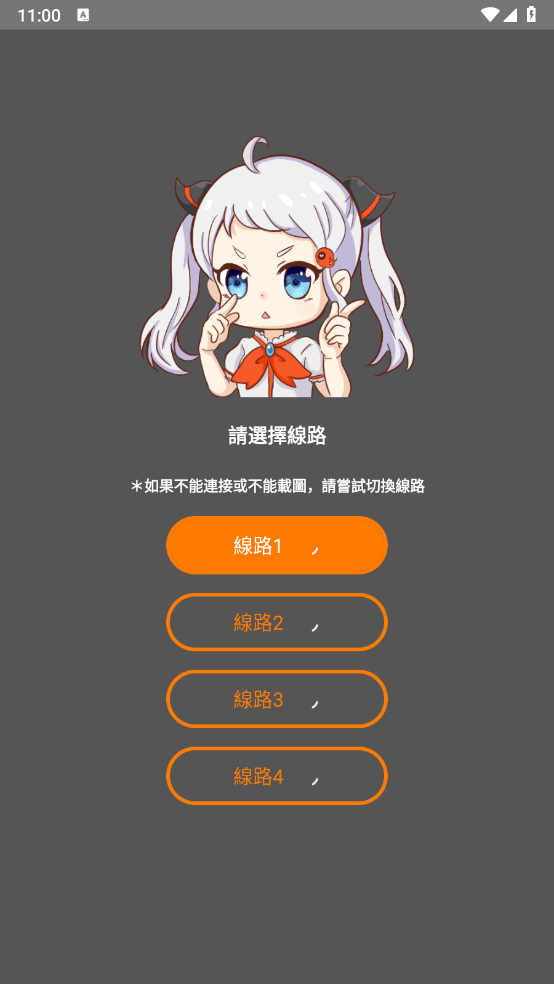 jm-comic2.mic官方版1.7.5