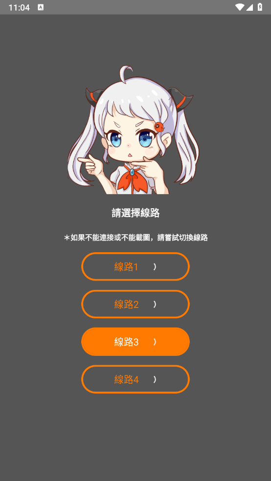 jm-comic2.mic官方版1.7.5