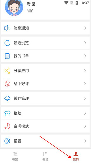 三六漫画app(36漫画)