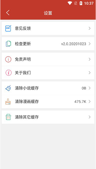 三六漫画app(36漫画)