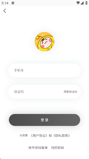 三六漫画app(36漫画)