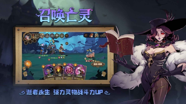 因狄斯的谎言官方正版