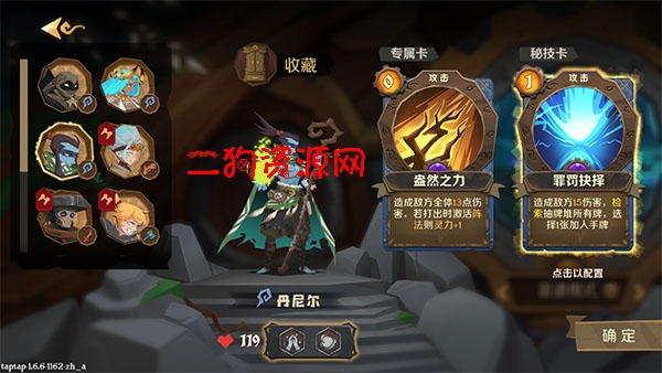 因狄斯的谎言官方正版