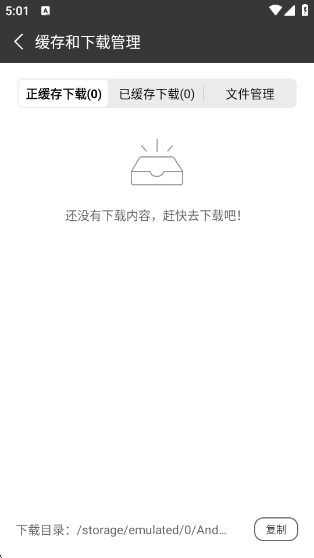 私密浏览器最新版