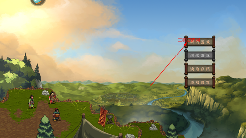 建安外史手机版