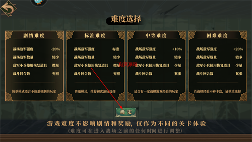 建安外史手机版