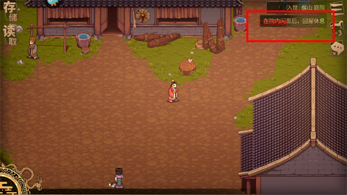 建安外史手机版