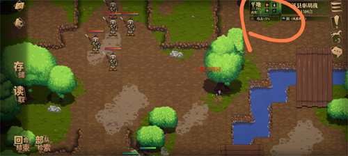 建安外史手机版