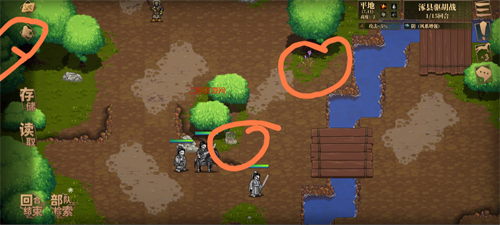 建安外史手机版