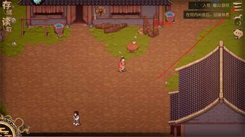 建安外史手机版