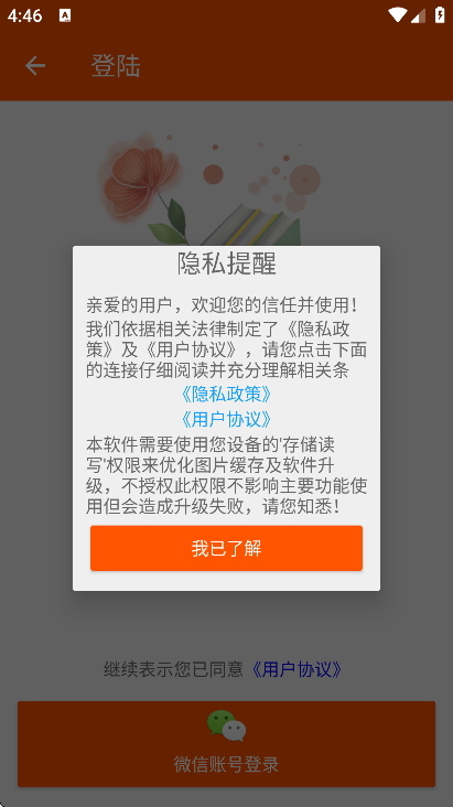 Quora英语阅读免费下载安卓版