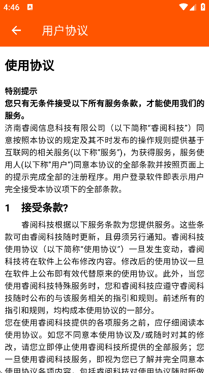 Quora英语阅读免费下载安卓版