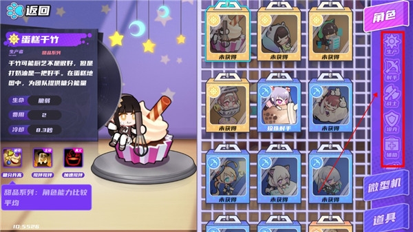 盲盒派对手游测试服