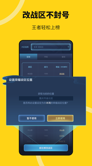 悟空多开分身助手免费版下载安装(无尽分身)