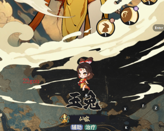 守愿者西游卡牌游戏正版