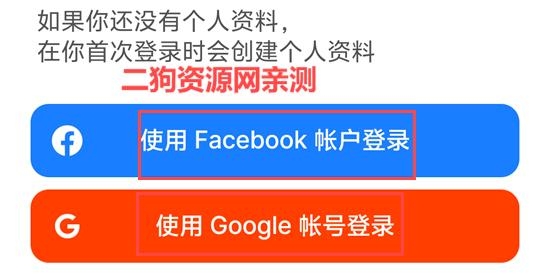 Brickit App安卓版