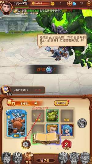 口袋战争手游最新版