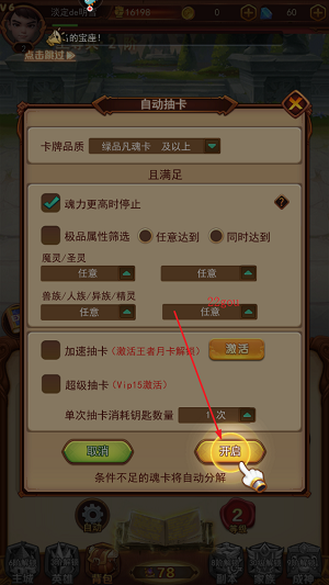 口袋战争手游最新版