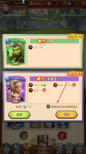 口袋战争手游最新版