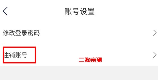 公务e行app官方版(公务易行)