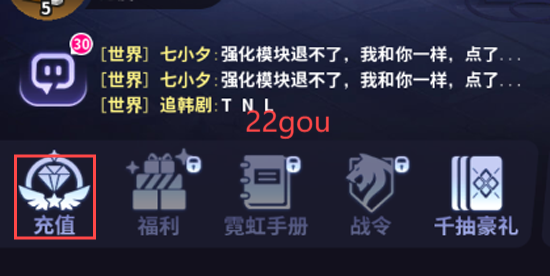 超维计划手游最新版