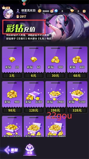 超维计划手游最新版