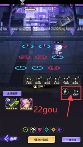 超维计划手游最新版