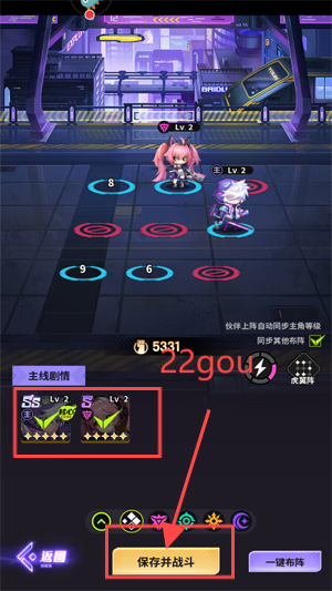 超维计划手游最新版