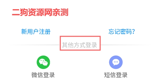 医博士app最新版